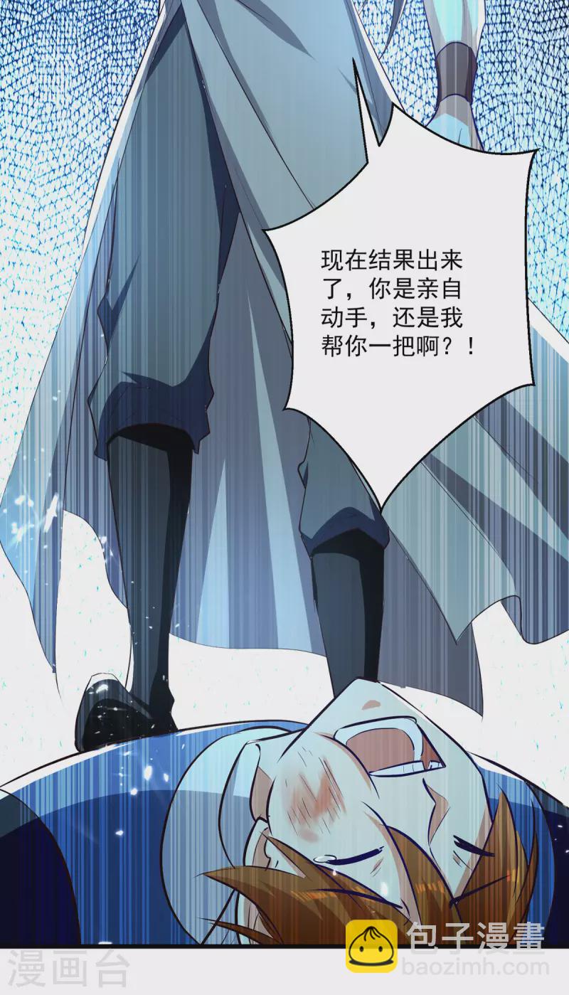 第174话 拦路-第175话