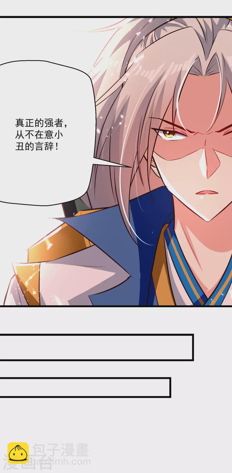 第174话 拦路-第175话