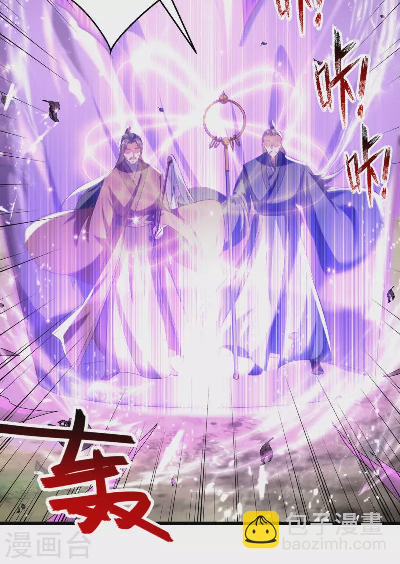 第174话 拦路-第175话