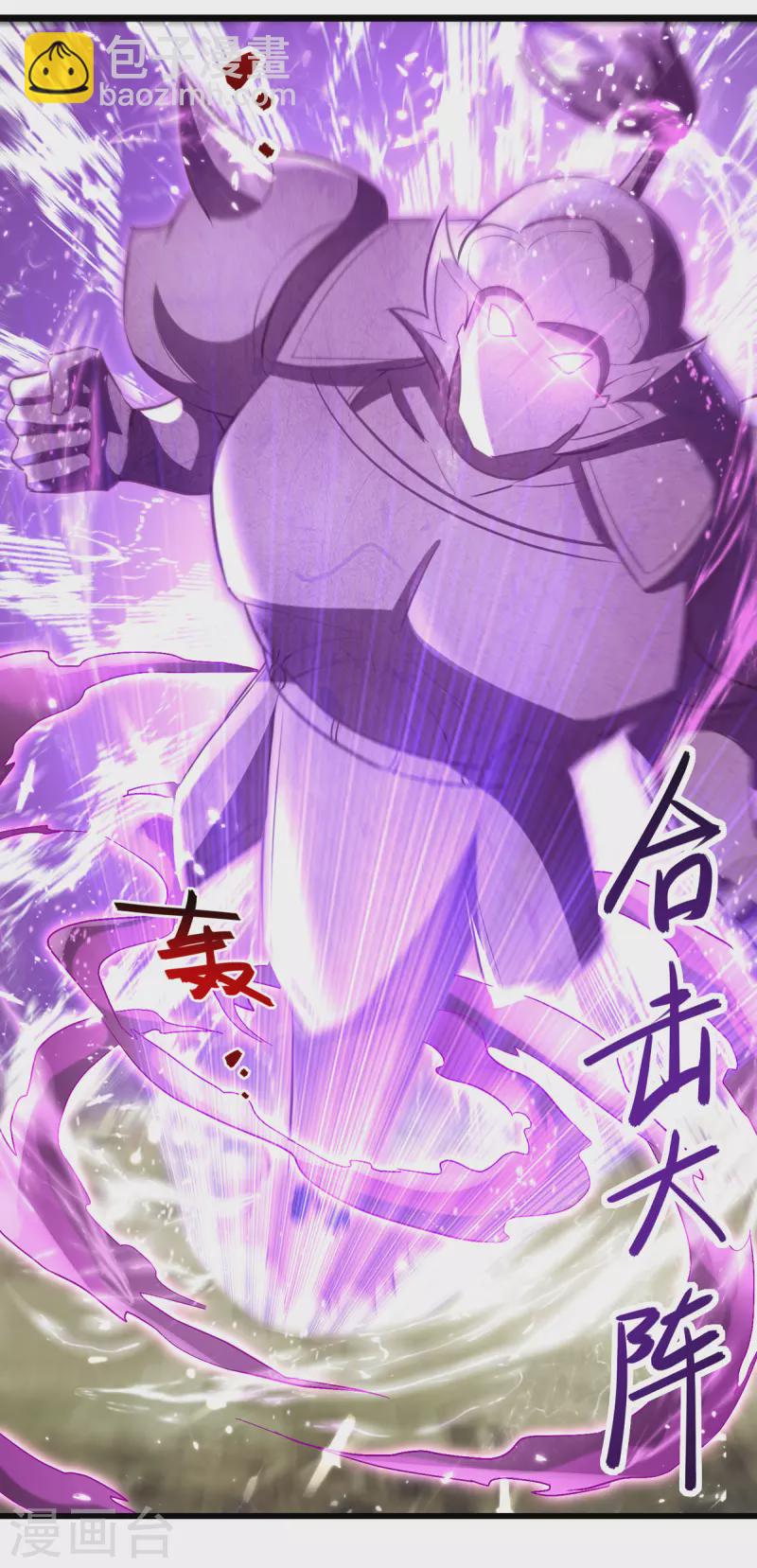 第174话 拦路-第175话