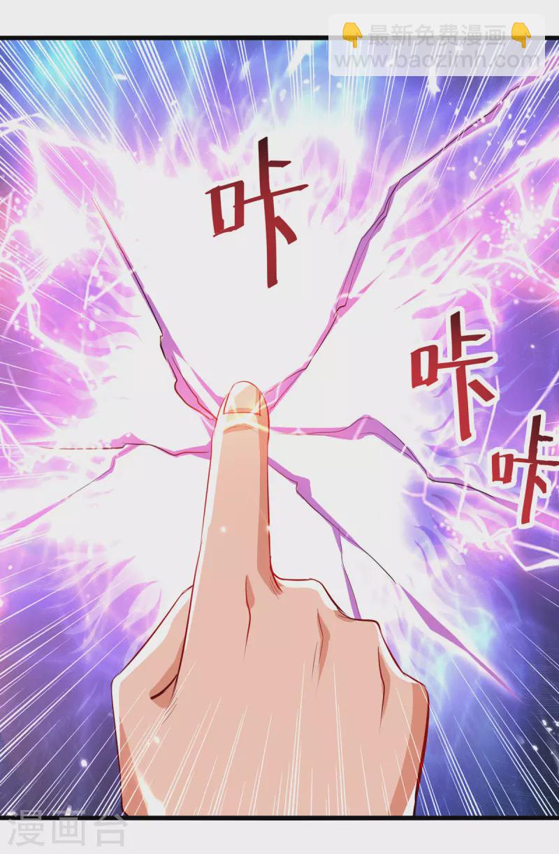 第174话 拦路-第175话