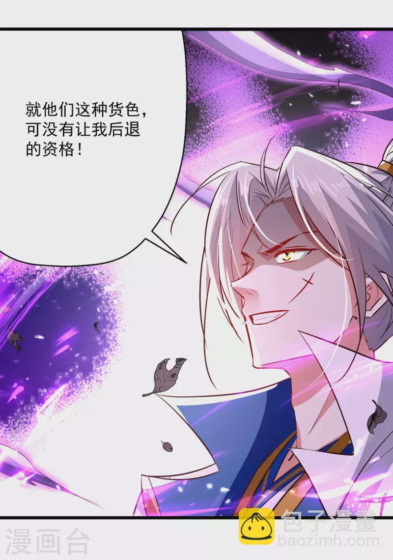 第174话 拦路-第175话