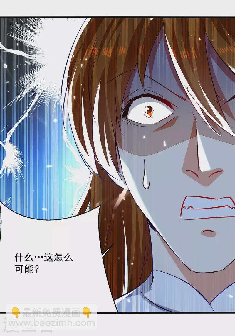 第174话 拦路-第175话