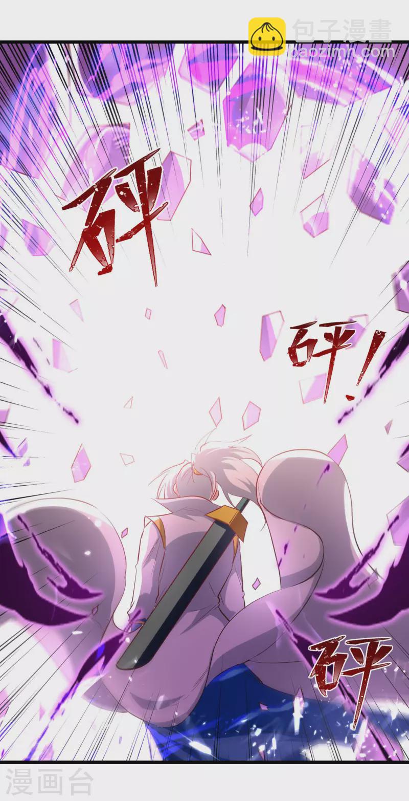 第174话 拦路-第175话