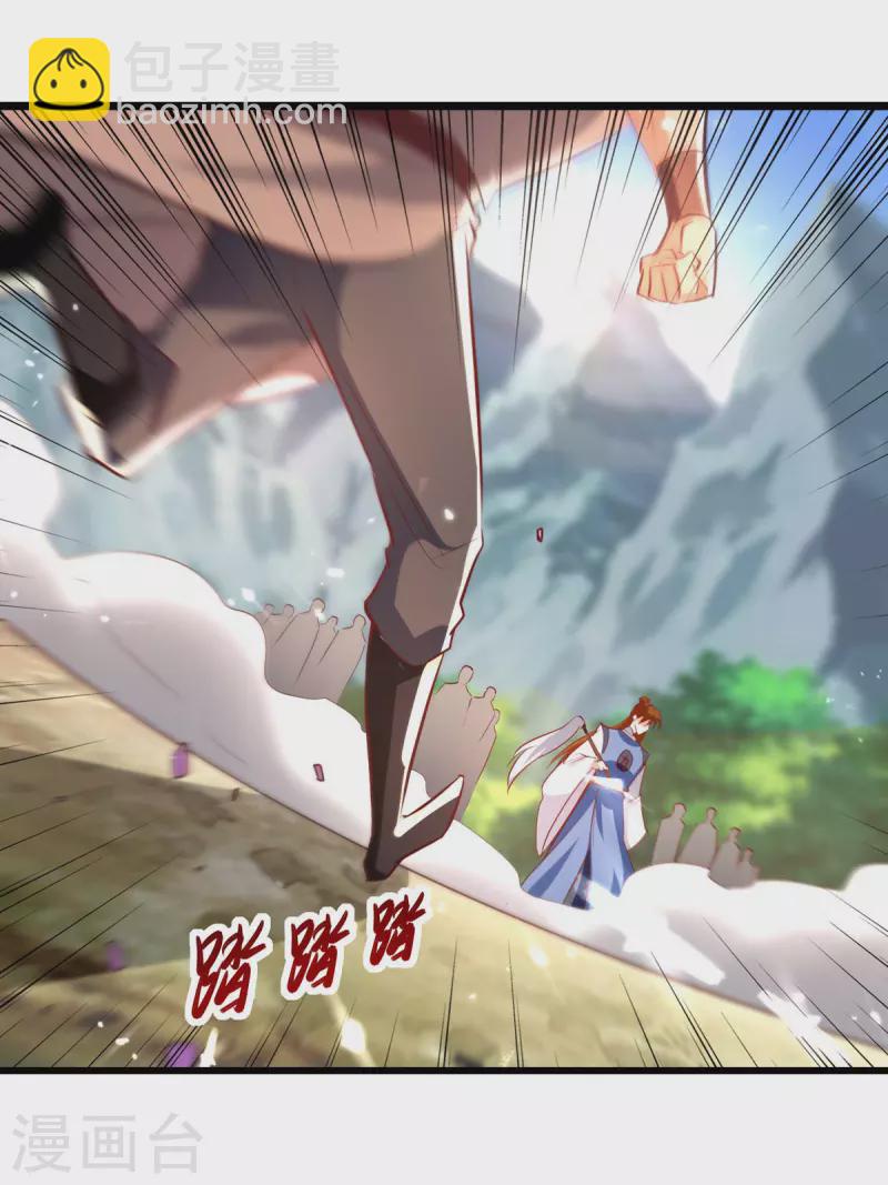第174话 拦路-第175话