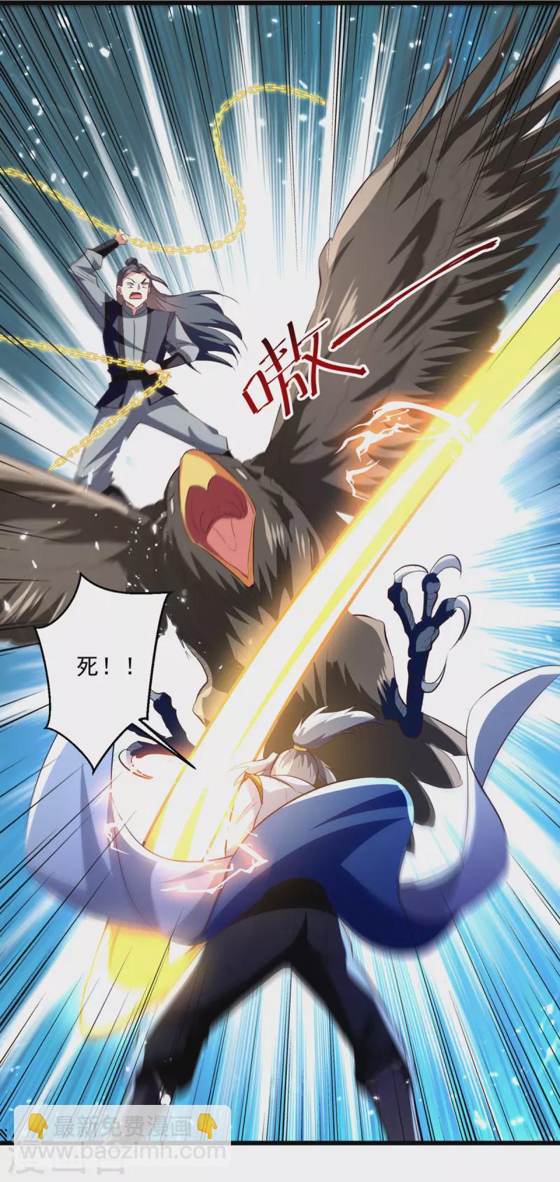 第176话 血祭大阵-第177话