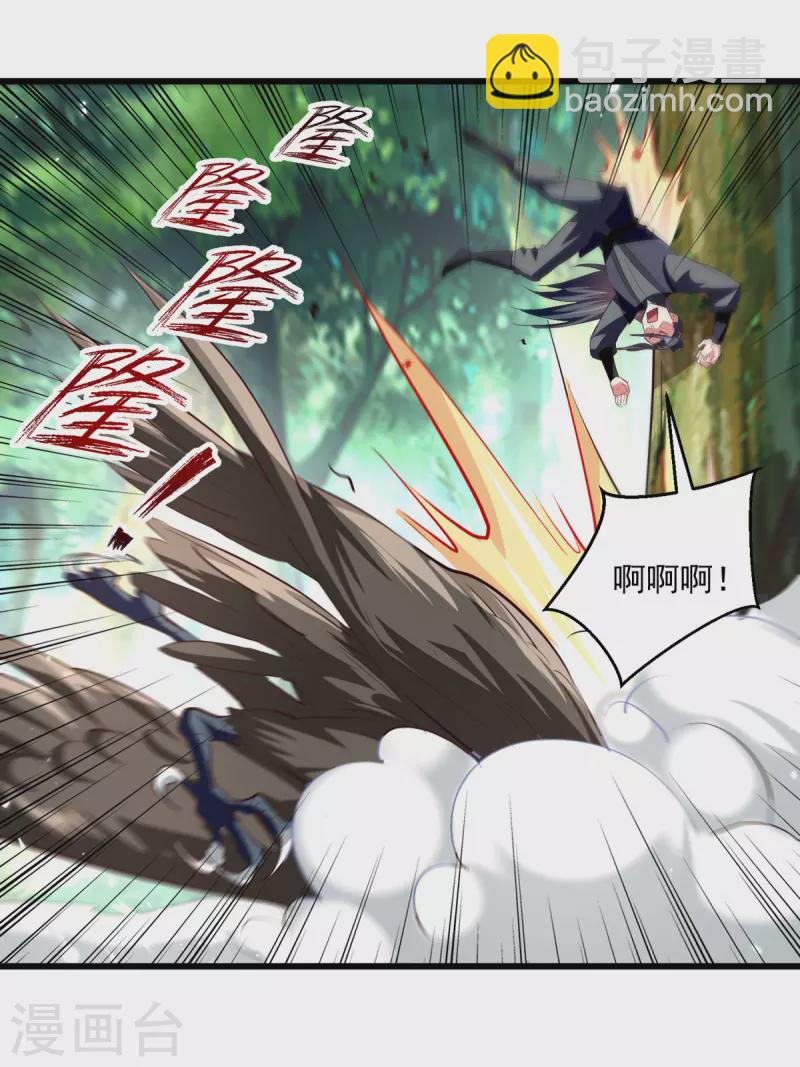 第176话 血祭大阵-第177话