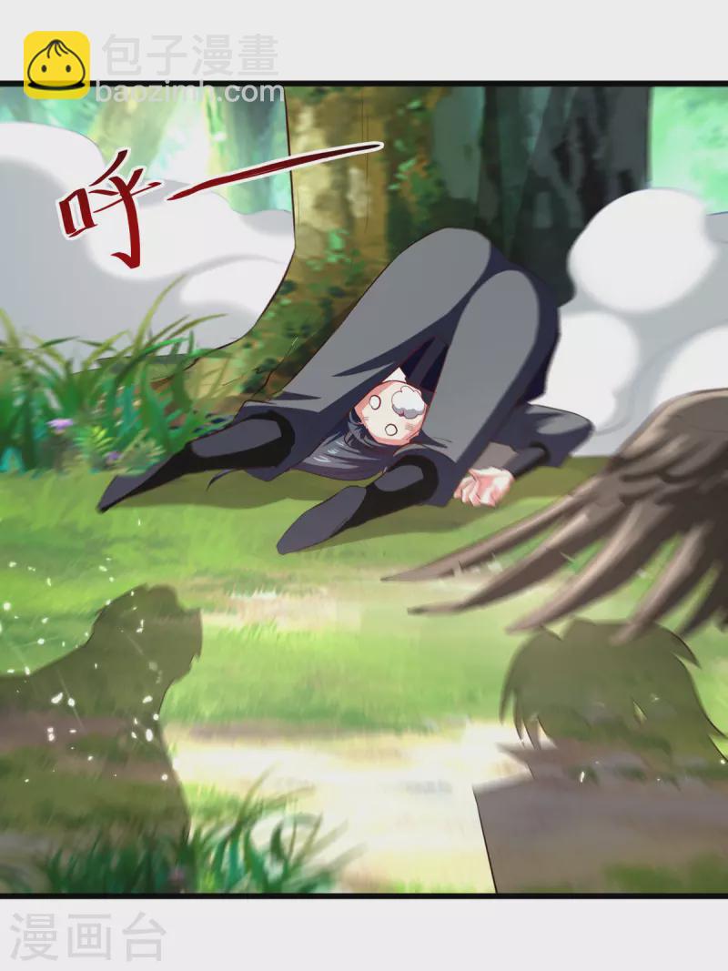 第176话 血祭大阵-第177话