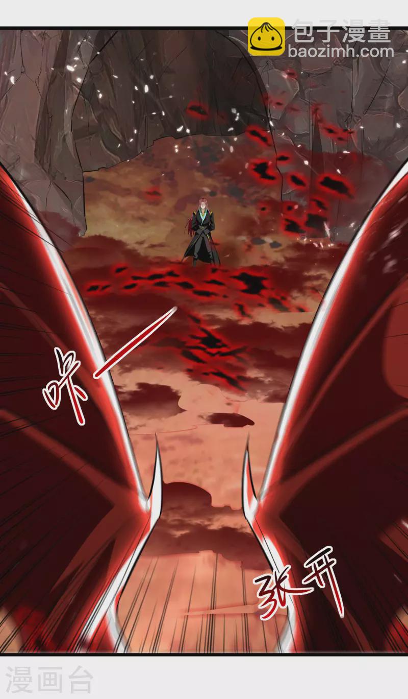 第176话 血祭大阵-第177话