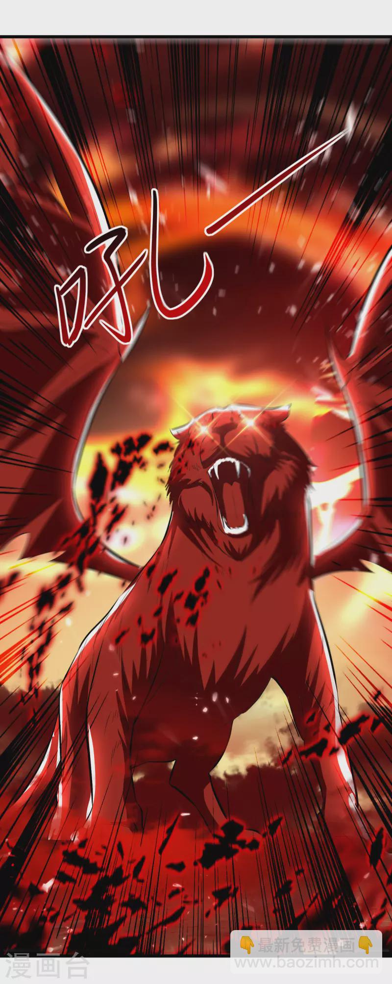 第176话 血祭大阵-第177话