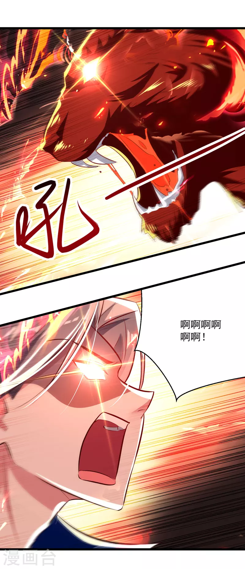 第178话 剑王传承-第179话