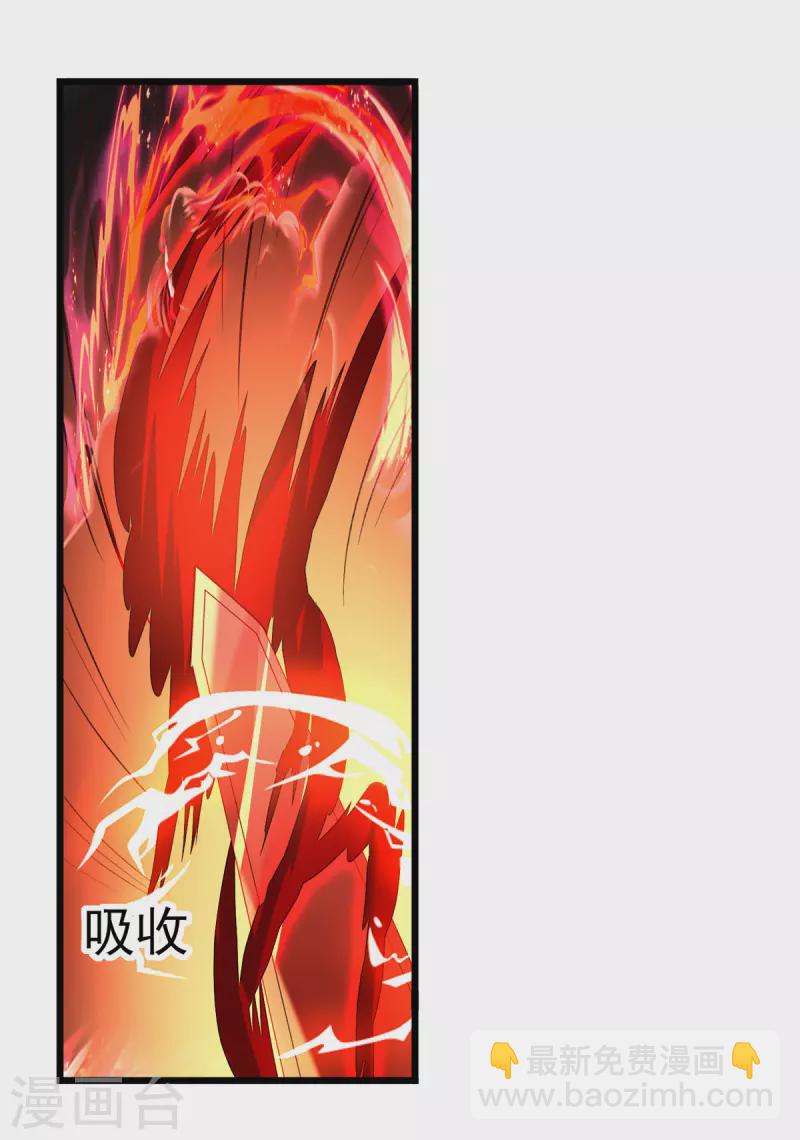 第178话 剑王传承-第179话