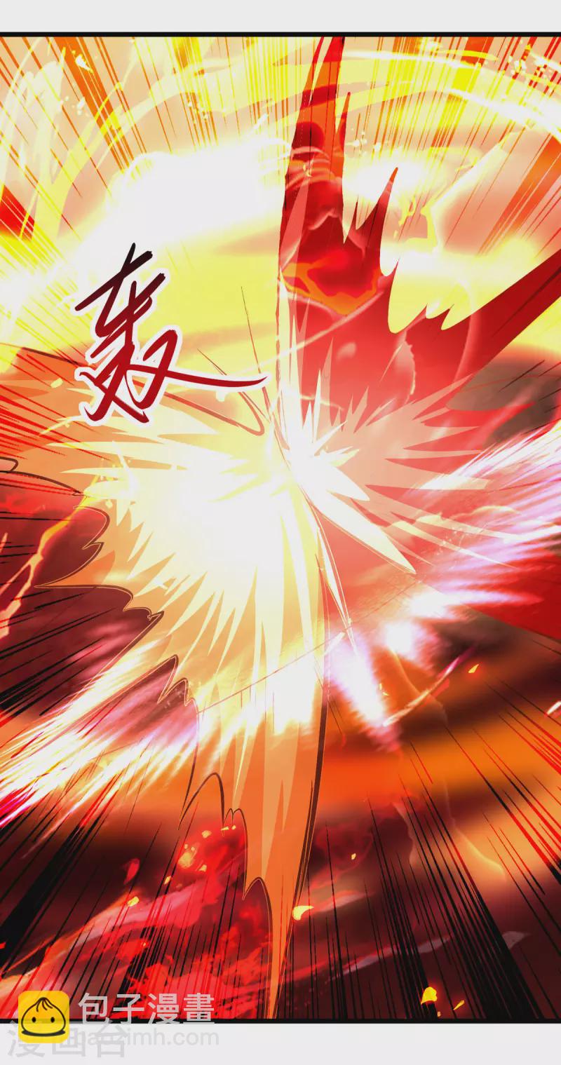 第178话 剑王传承-第179话