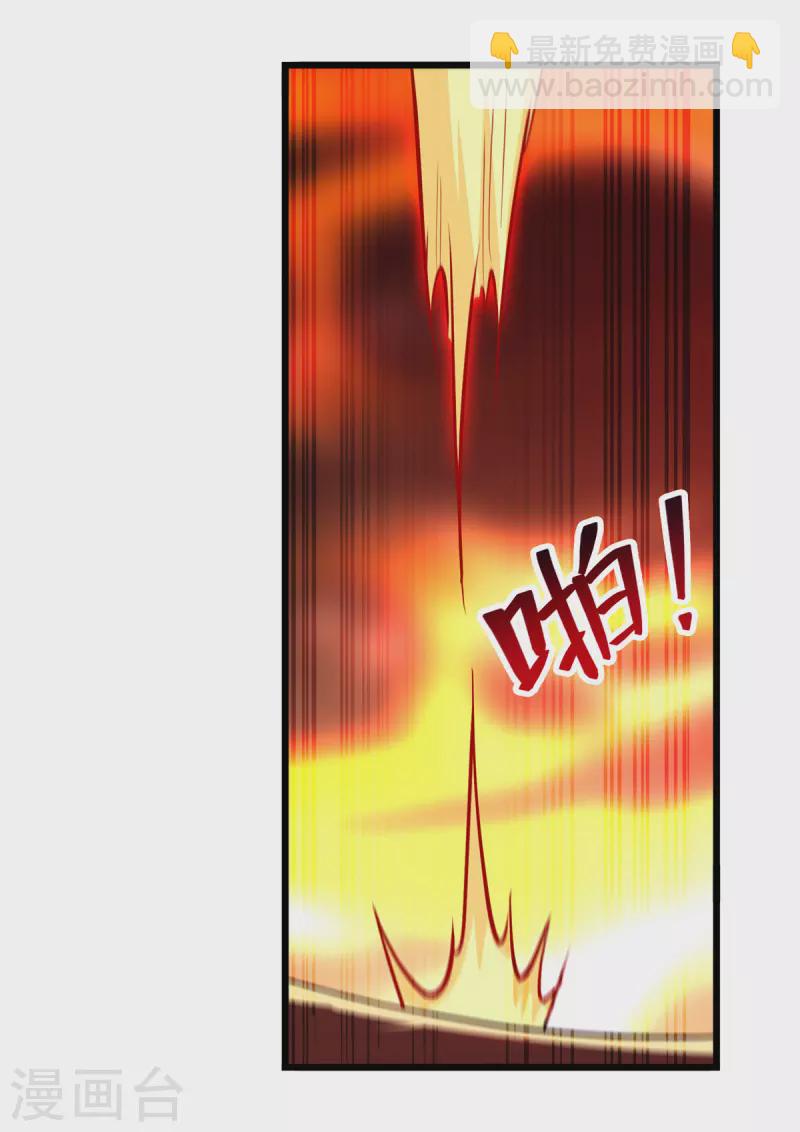 第178话 剑王传承-第179话