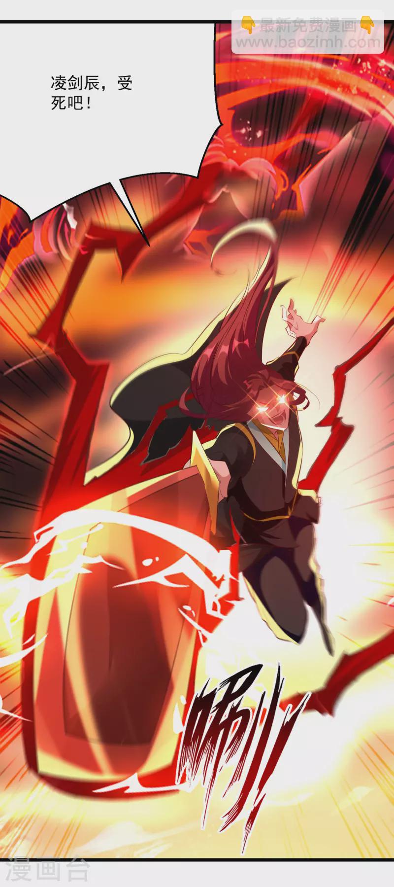 第178话 剑王传承-第179话