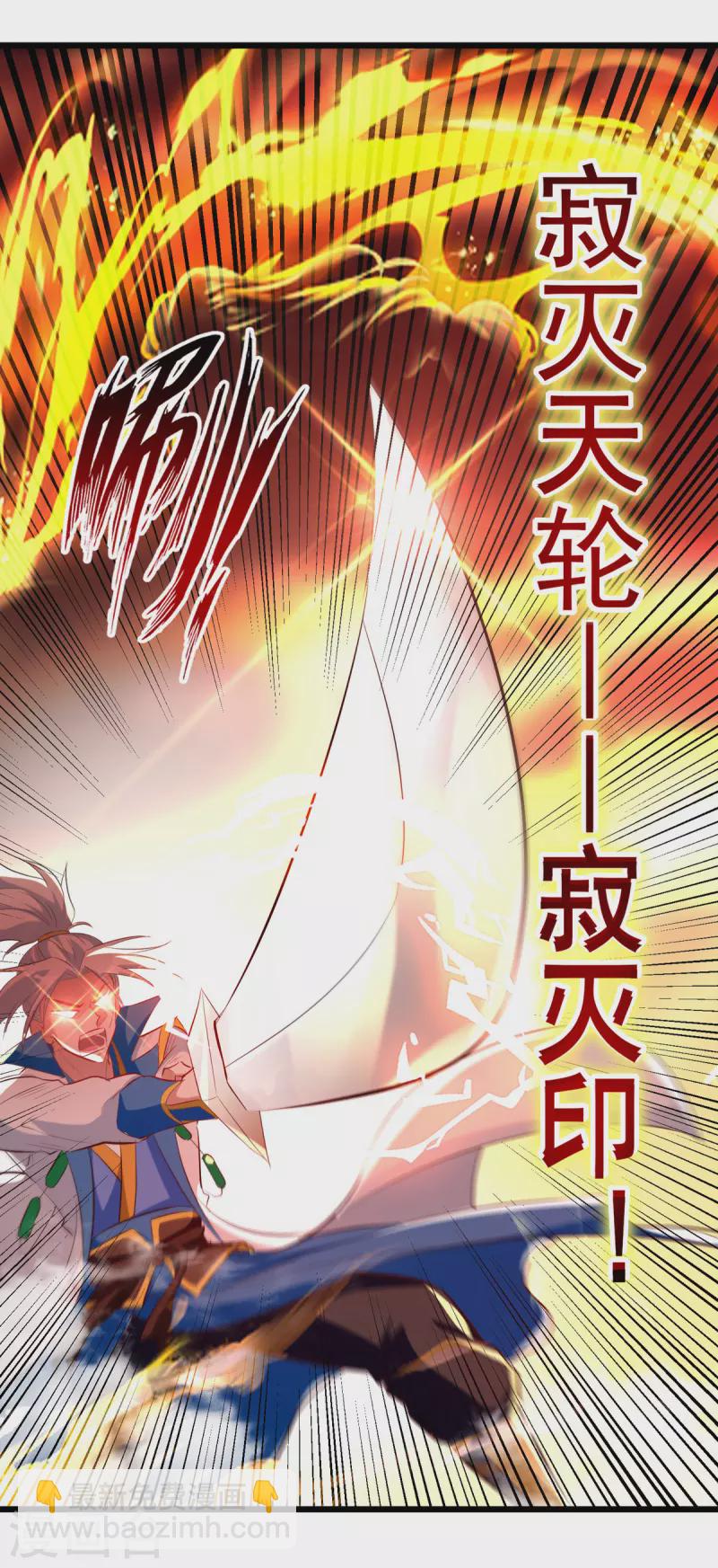 第178话 剑王传承-第179话