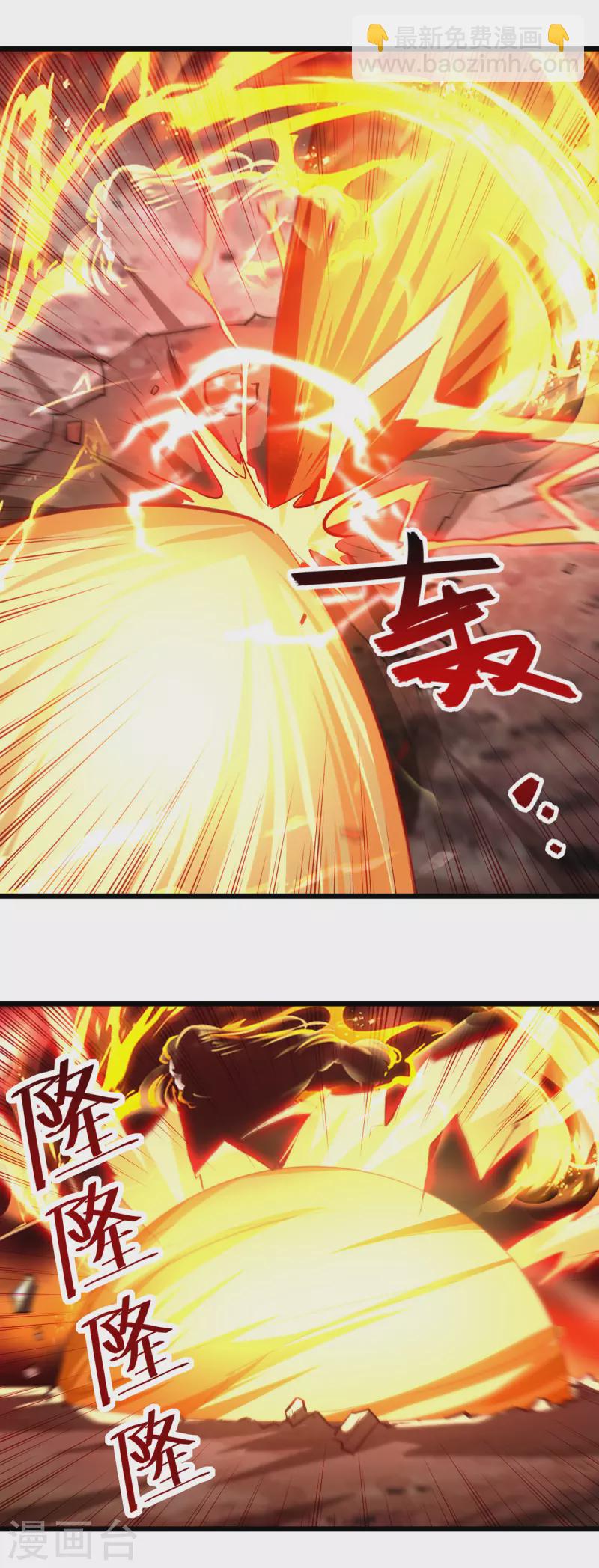 第178话 剑王传承-第179话