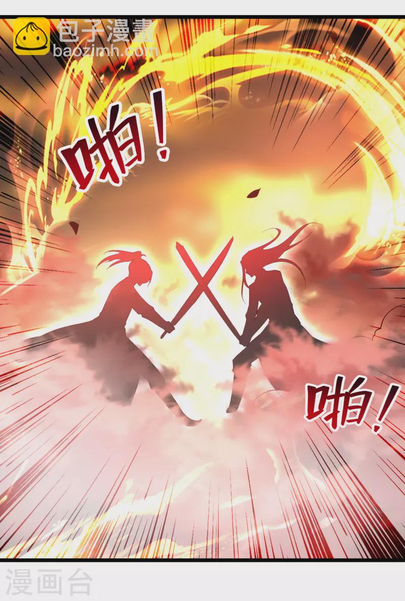 第178话 剑王传承-第179话