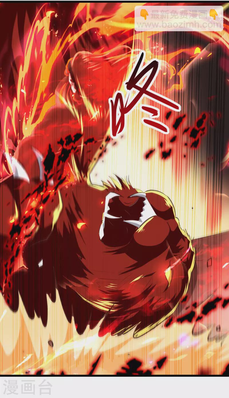 第178话 剑王传承-第179话