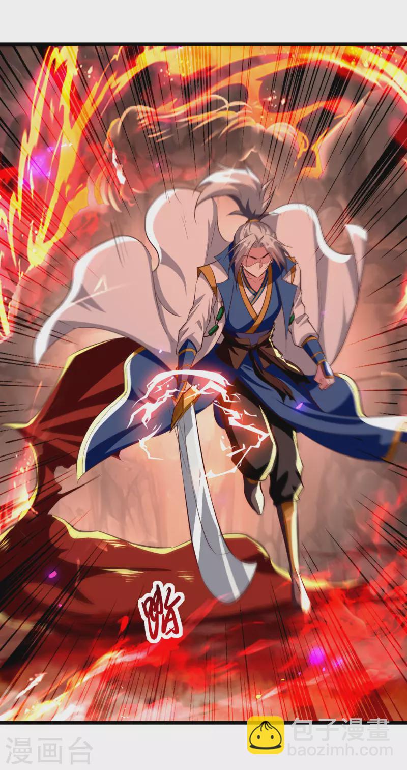 第178话 剑王传承-第179话