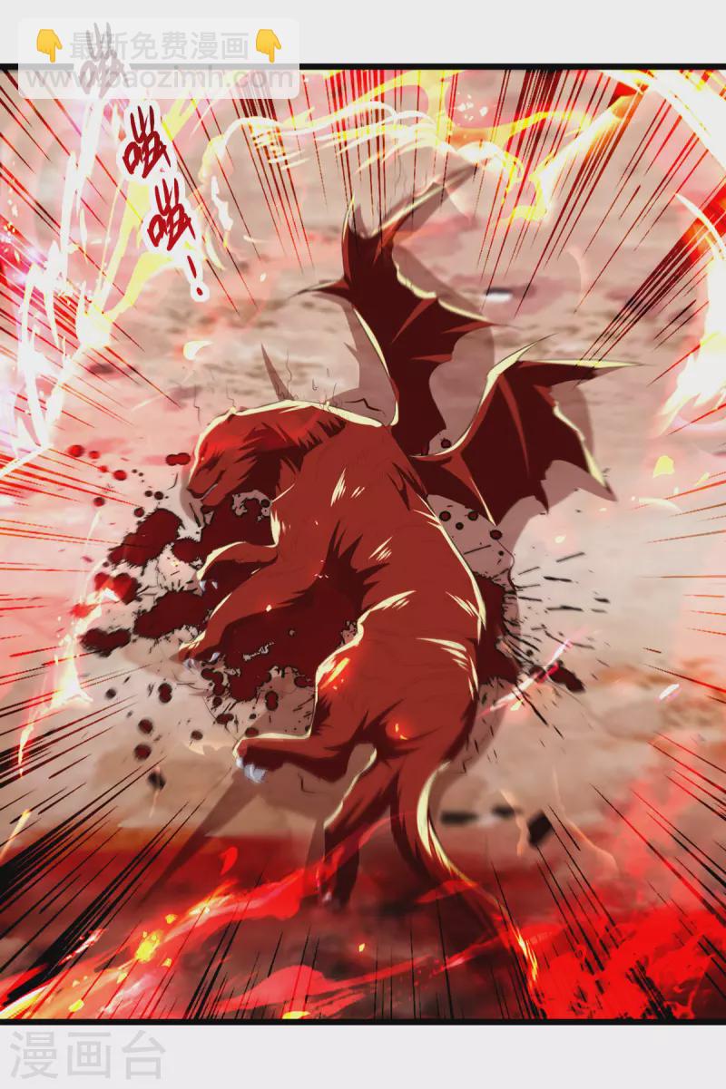 第178话 剑王传承-第179话