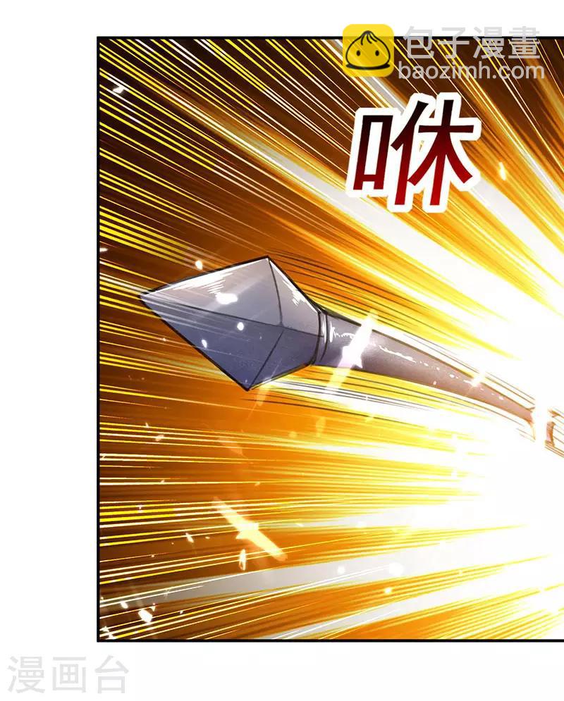 第18话 神箭张义虎-第19话