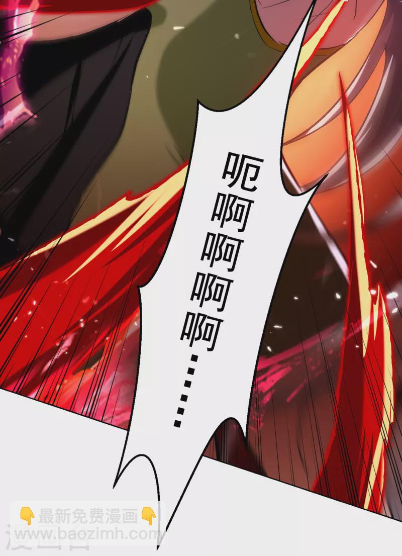 第180话 欺师灭祖-第181话