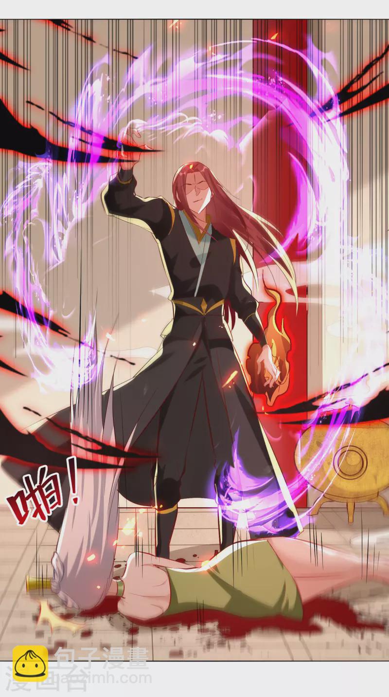 第180话 欺师灭祖-第181话