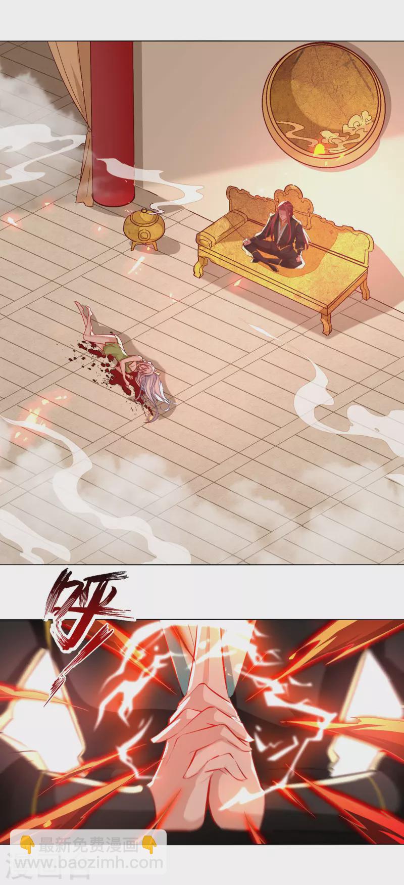 第180话 欺师灭祖-第181话