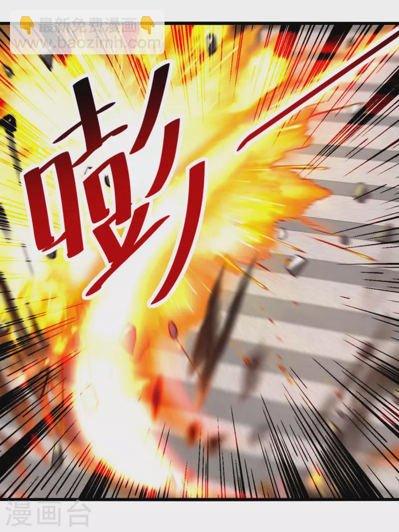 第180话 欺师灭祖-第181话