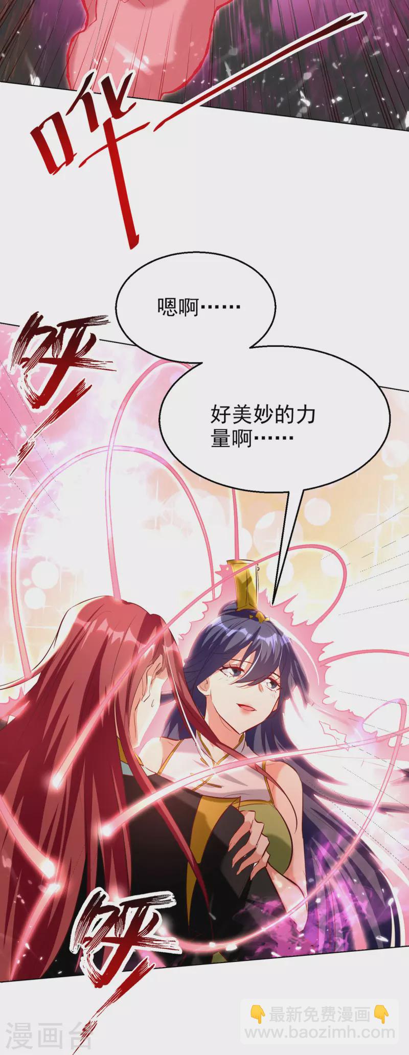 第180话 欺师灭祖-第181话