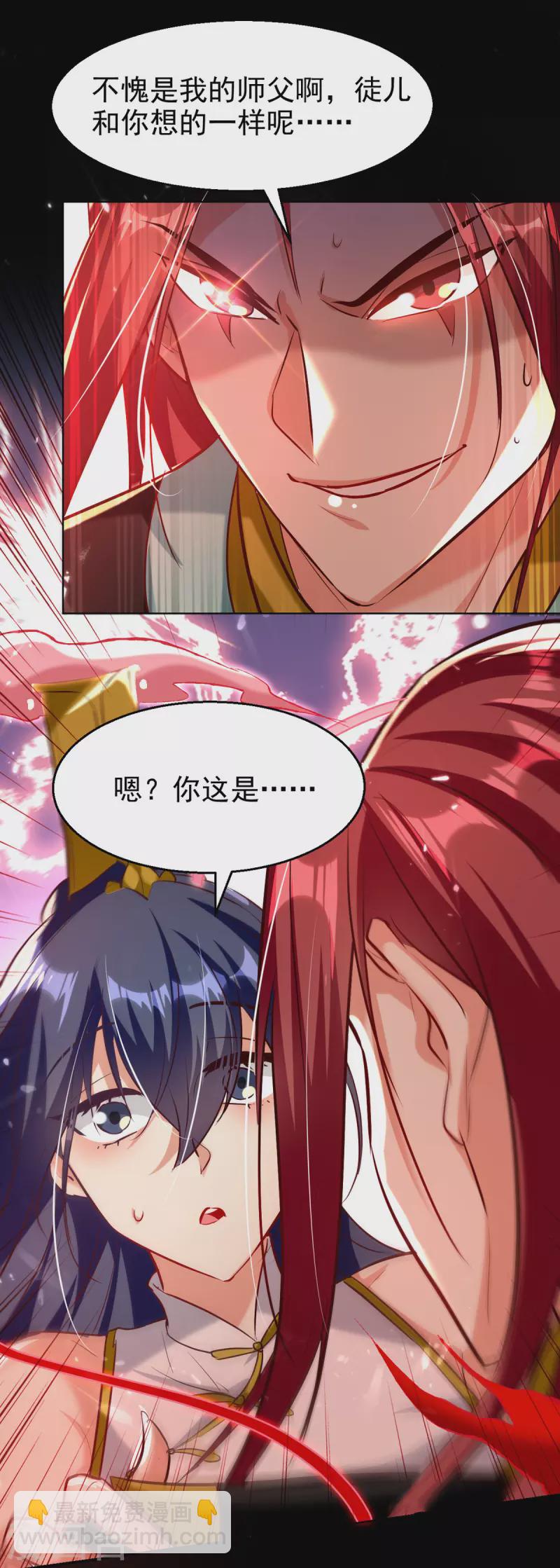 第180话 欺师灭祖-第181话
