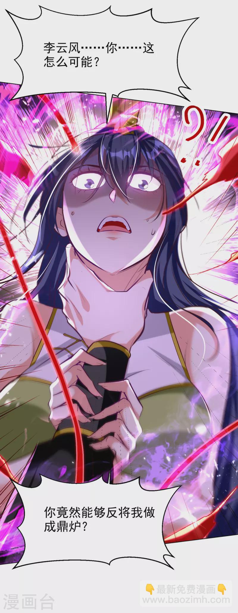第180话 欺师灭祖-第181话