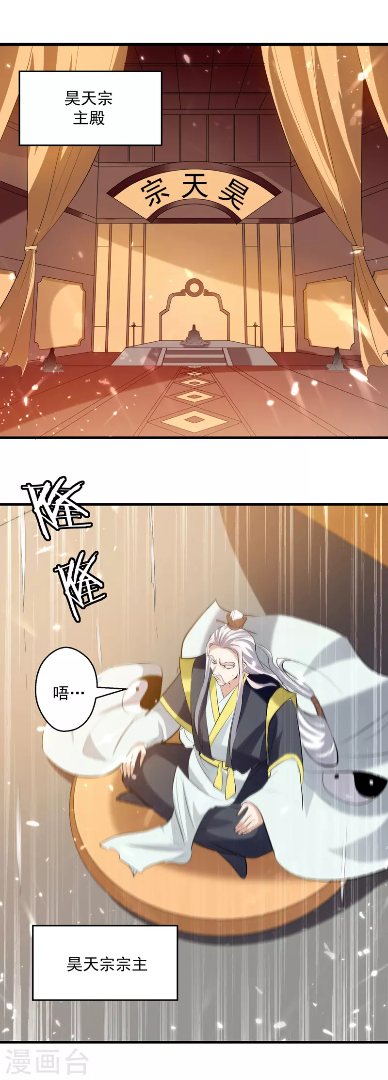 第182话 大失所望-第183话