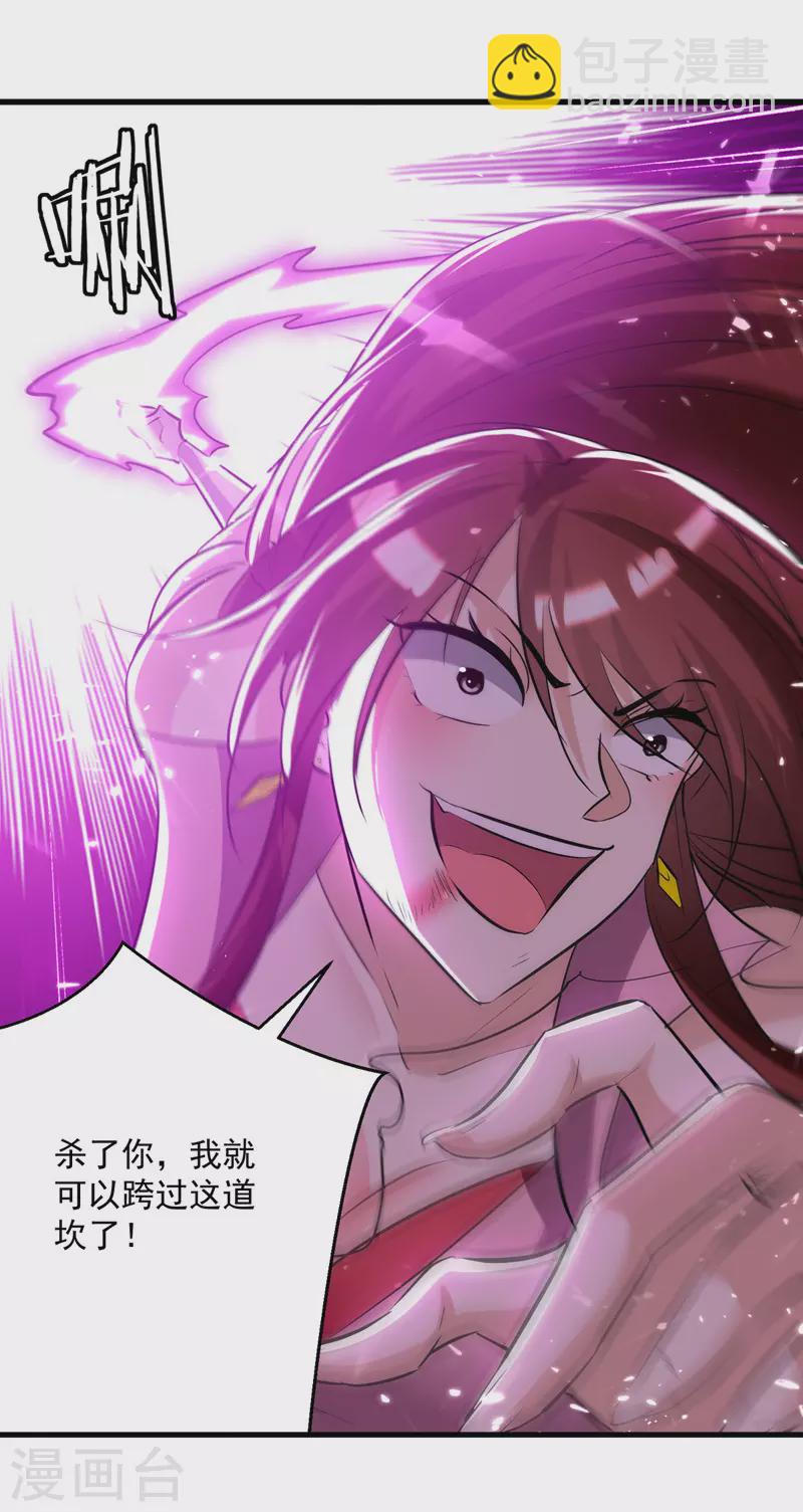 第182话 大失所望-第183话