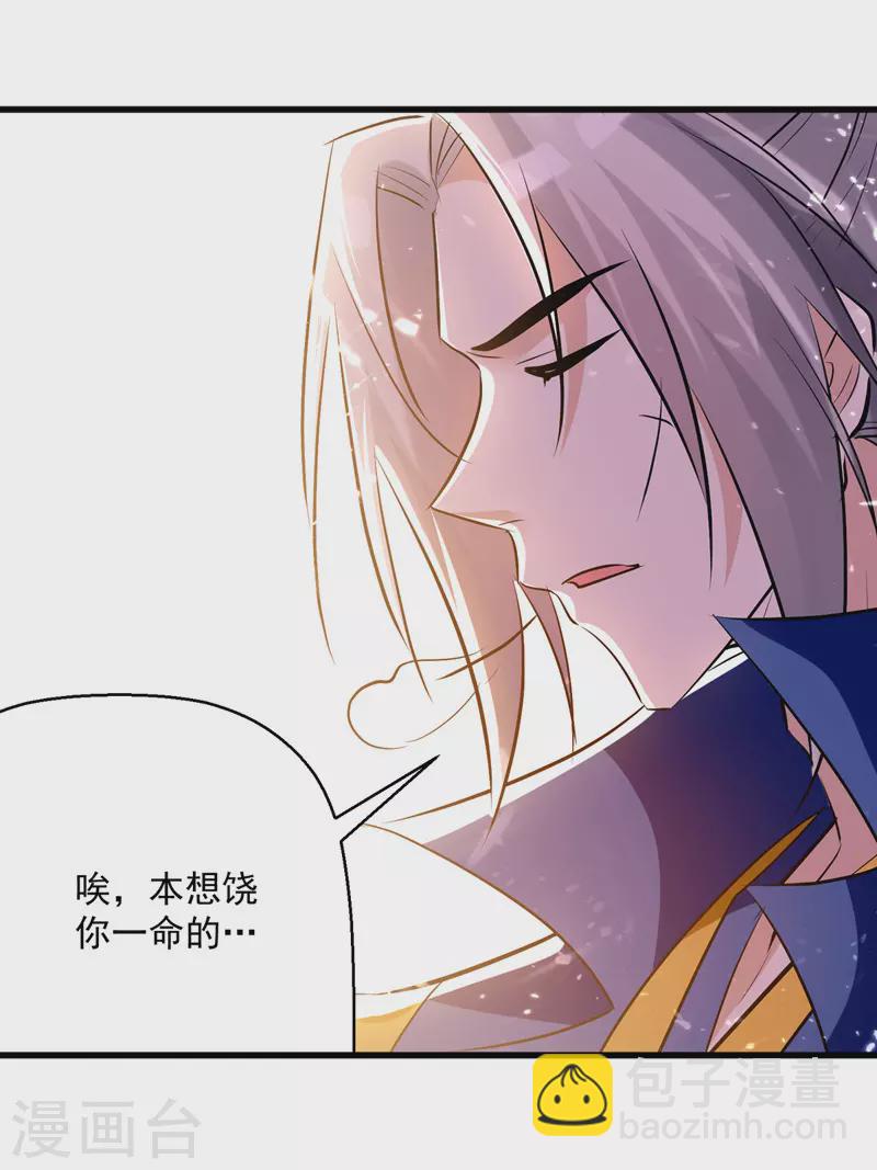 第182话 大失所望-第183话