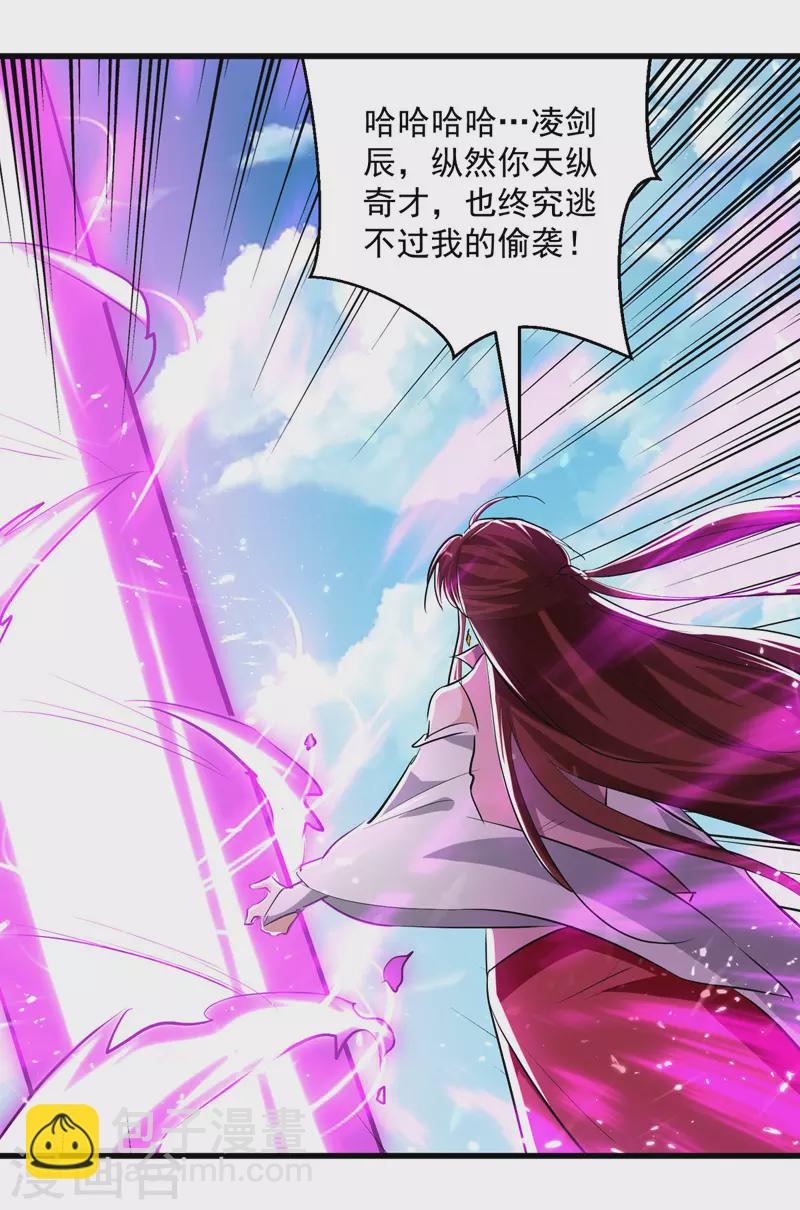 第182话 大失所望-第183话