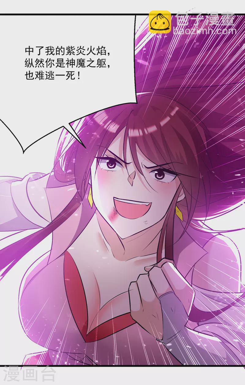 第182话 大失所望-第183话