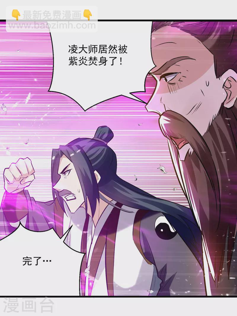 第182话 大失所望-第183话