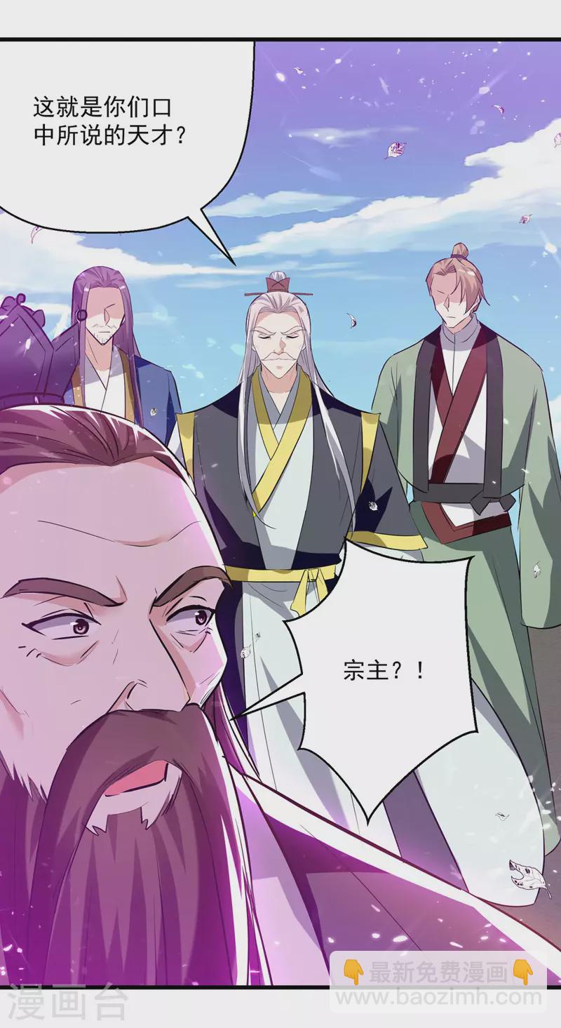 第182话 大失所望-第183话