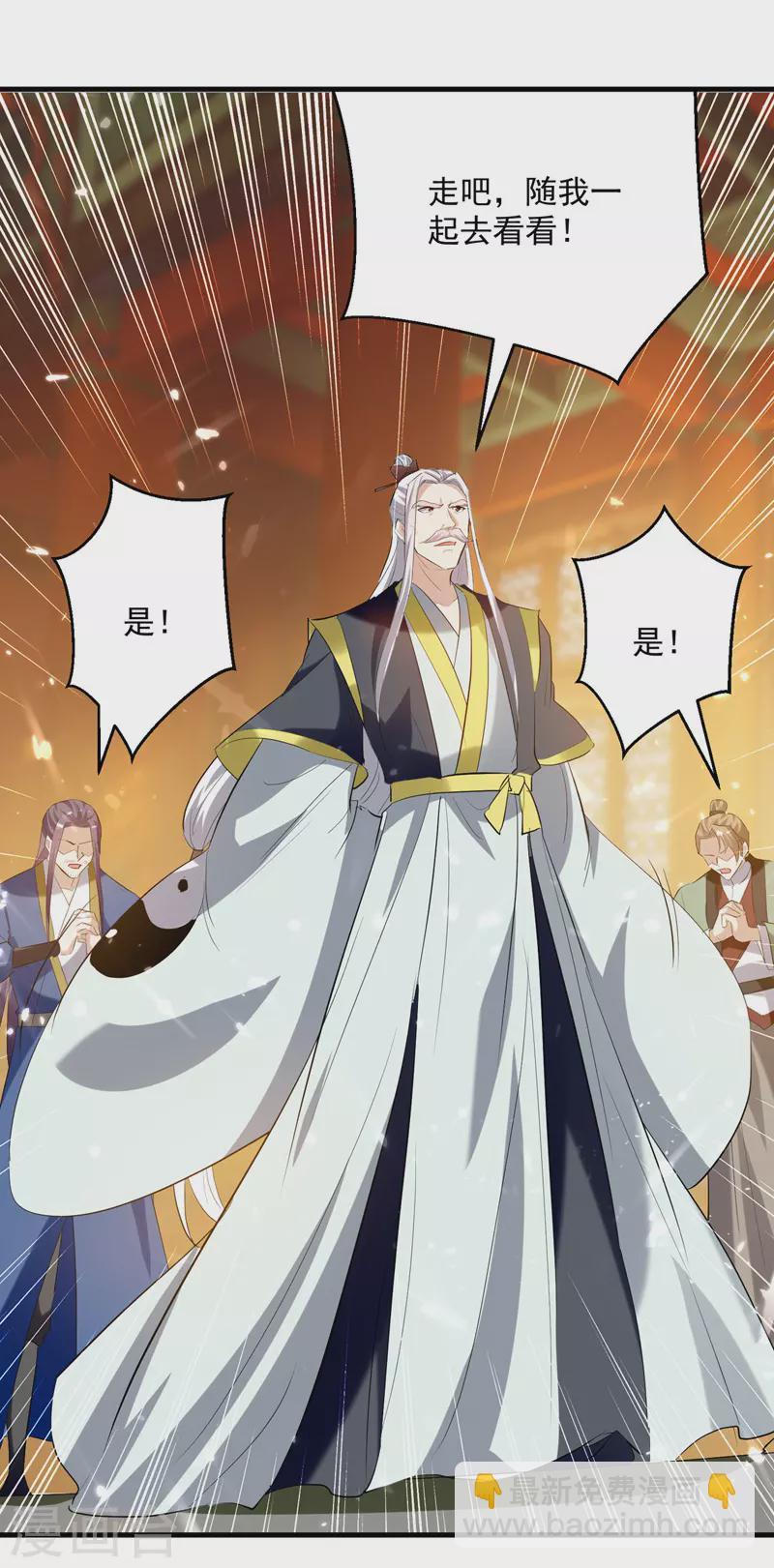 第182话 大失所望-第183话