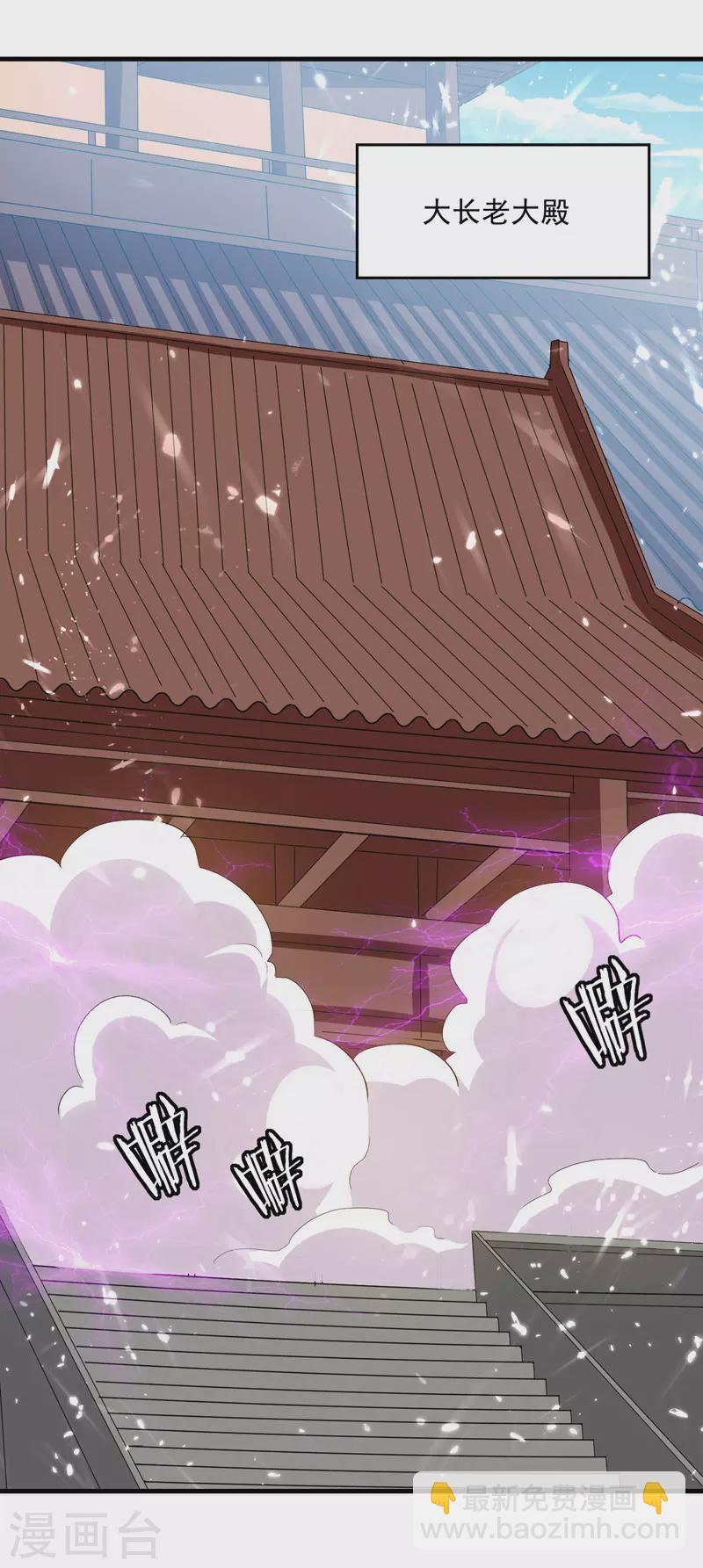 第182话 大失所望-第183话