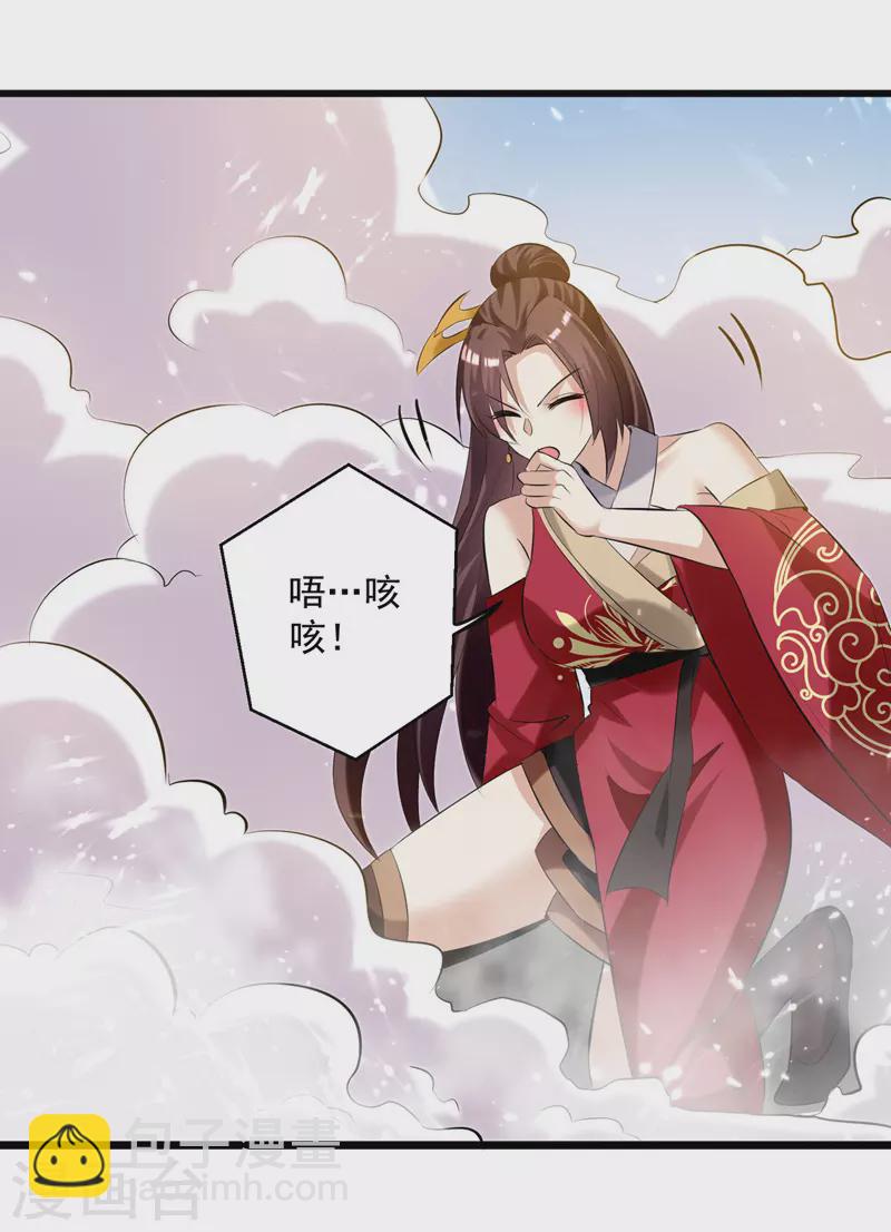 第182话 大失所望-第183话