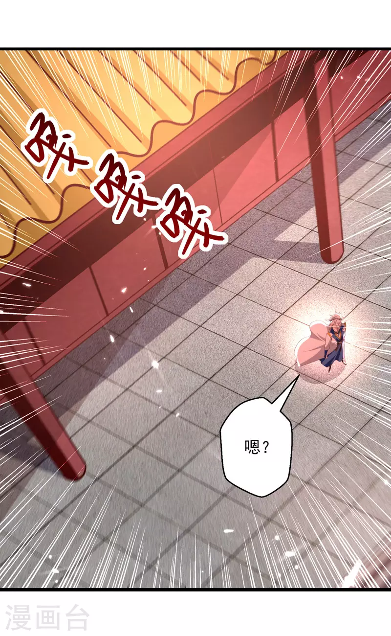 第184话 李云风破关-第185话