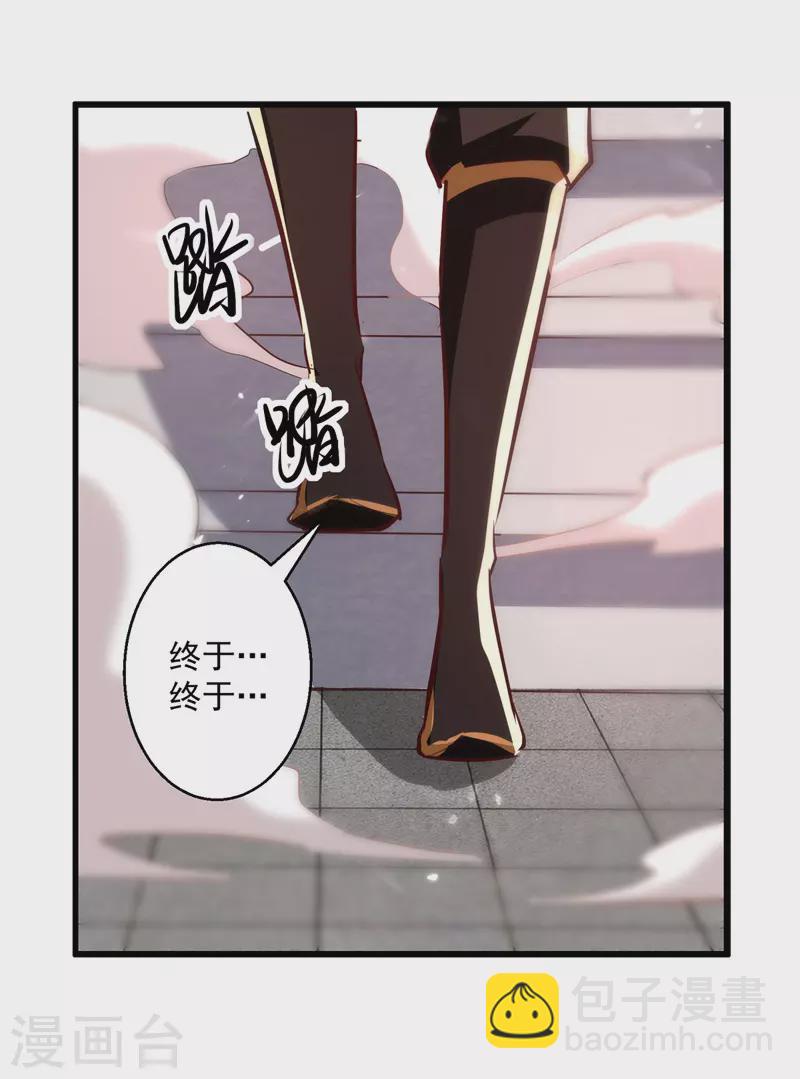 第184话 李云风破关-第185话