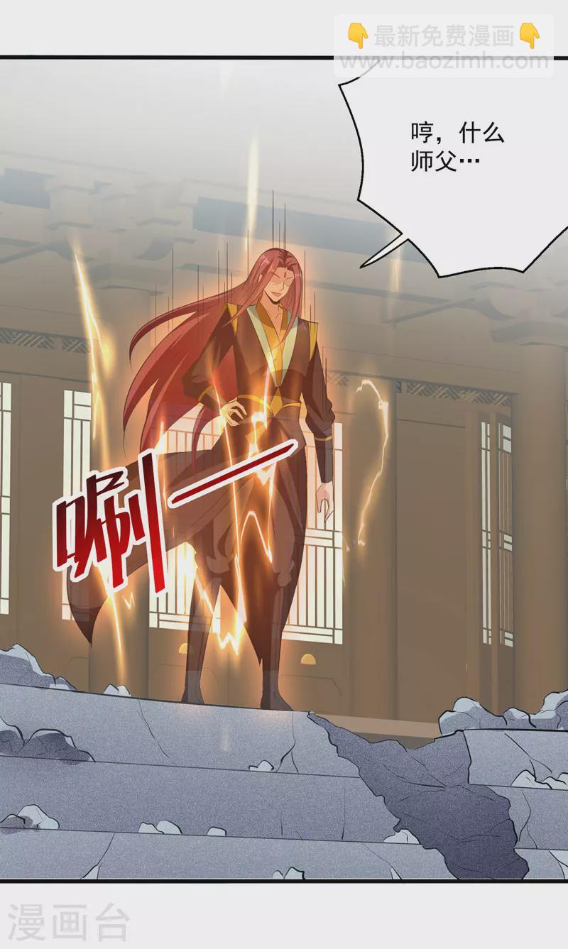 第184话 李云风破关-第185话