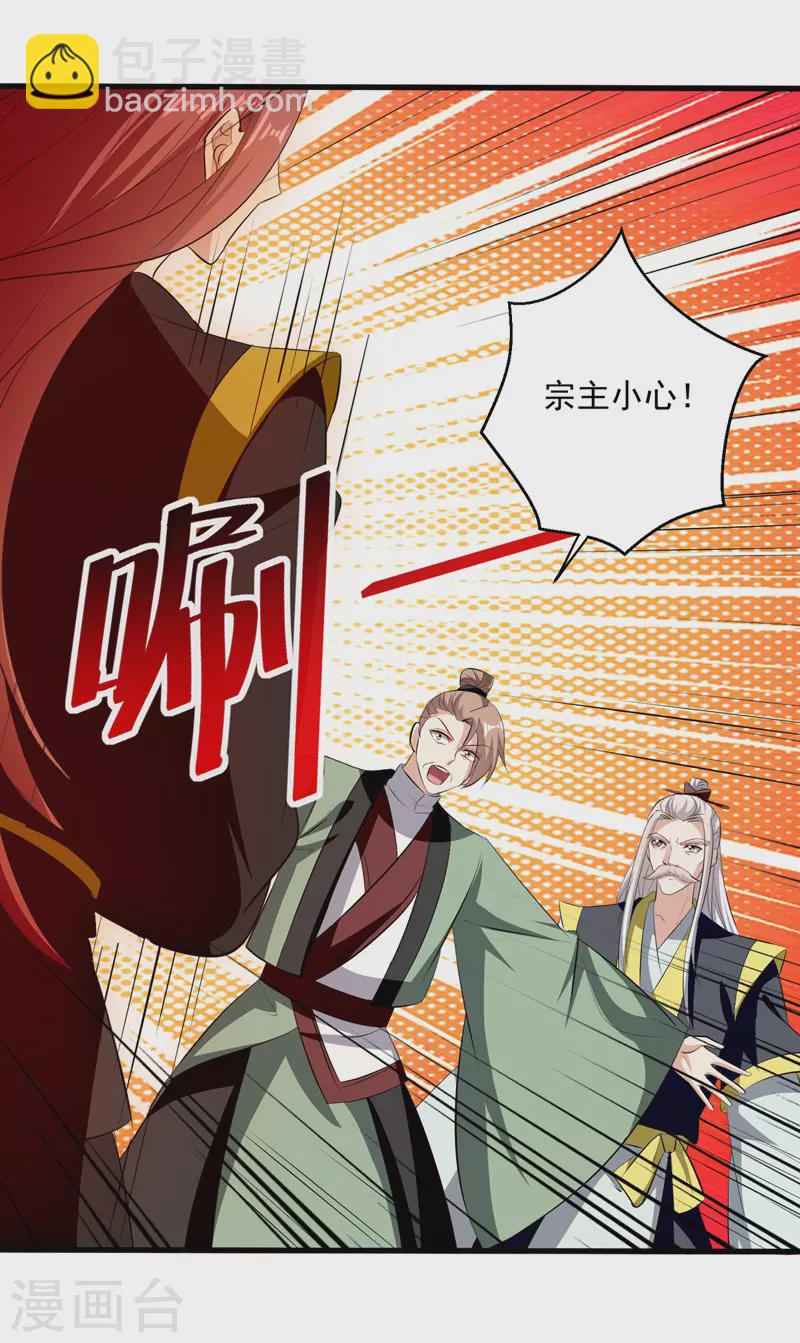 第184话 李云风破关-第185话