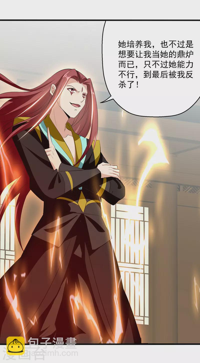 第184话 李云风破关-第185话