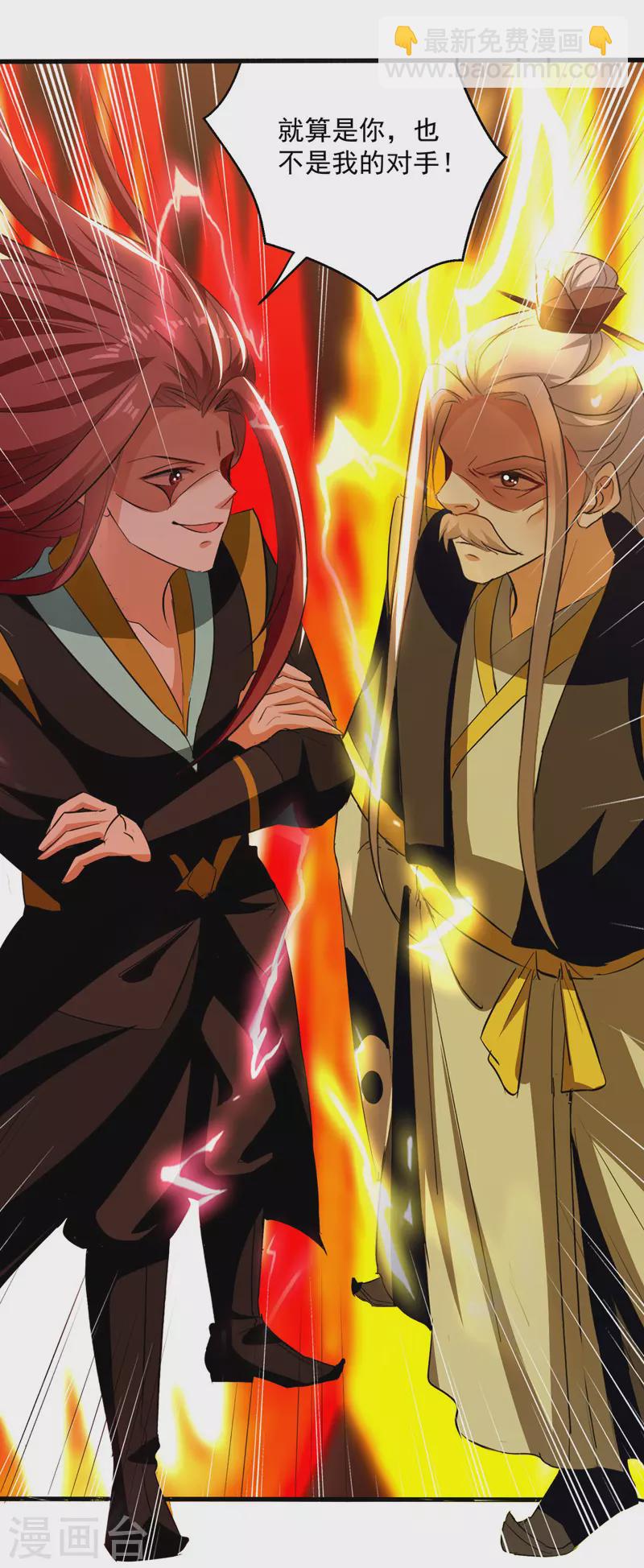 第184话 李云风破关-第185话