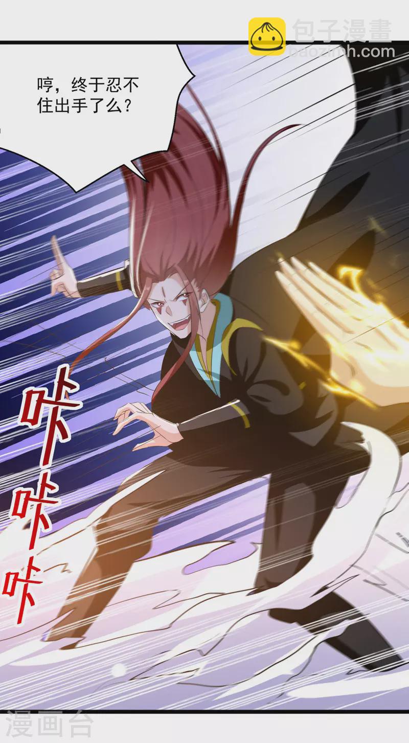 第184话 李云风破关-第185话